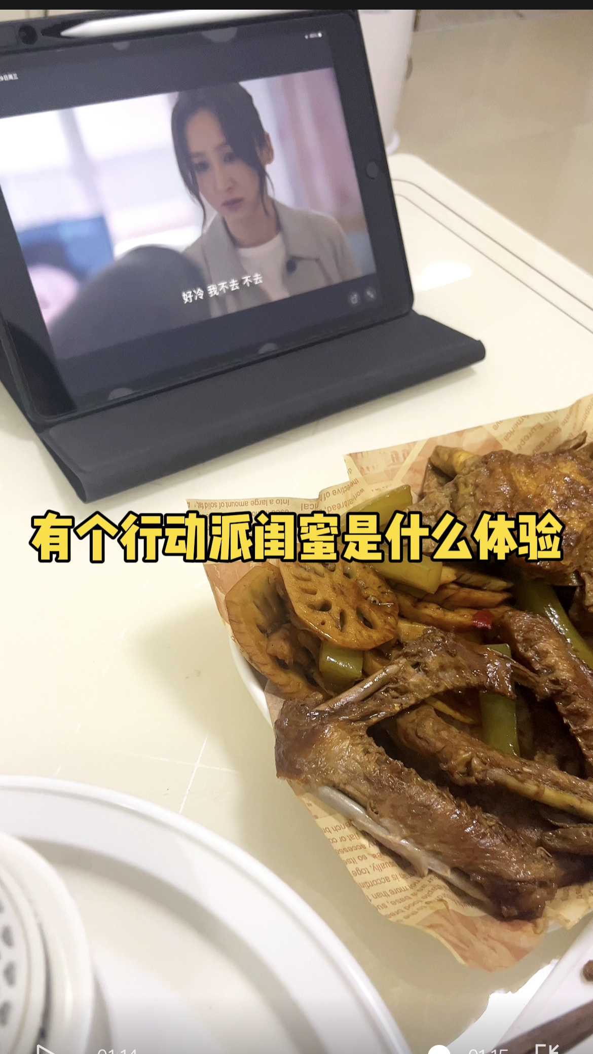 成功复刻周黑鸭!这样做嘎嘎香
