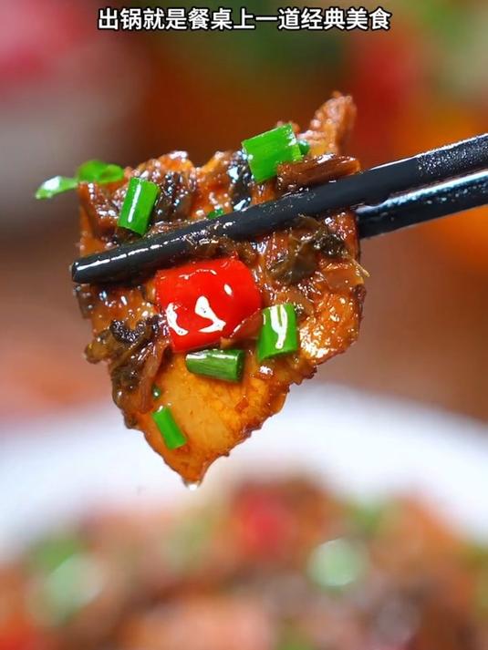 美味下饭的梅干菜炒肉
