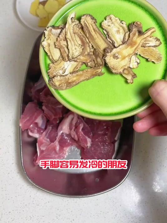 养肾益精抗早衰,当归黄芪炖羊肉女性抗衰汤
