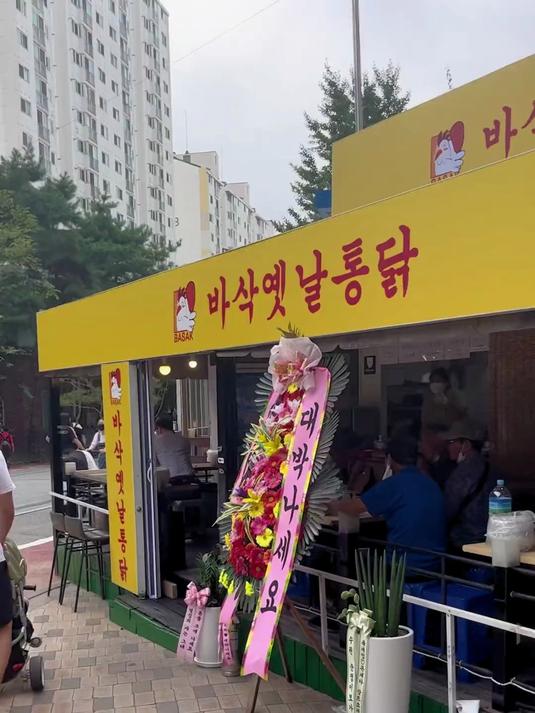 朋友竟然开了一家韩国炸鸡店,买个礼物来祝贺一下