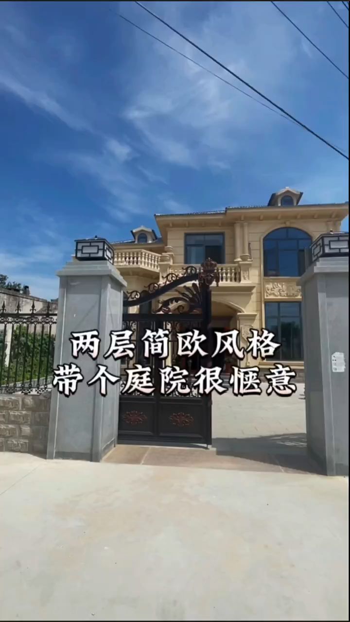 在老家建房最好设计一个庭院种菜养花