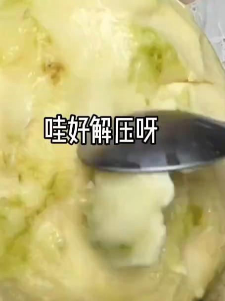 面包果试吃3.0全熟版本来咯#美食#