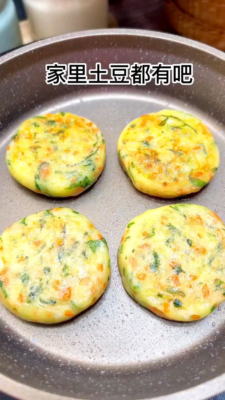 土豆蔬菜饼孩子都爱吃