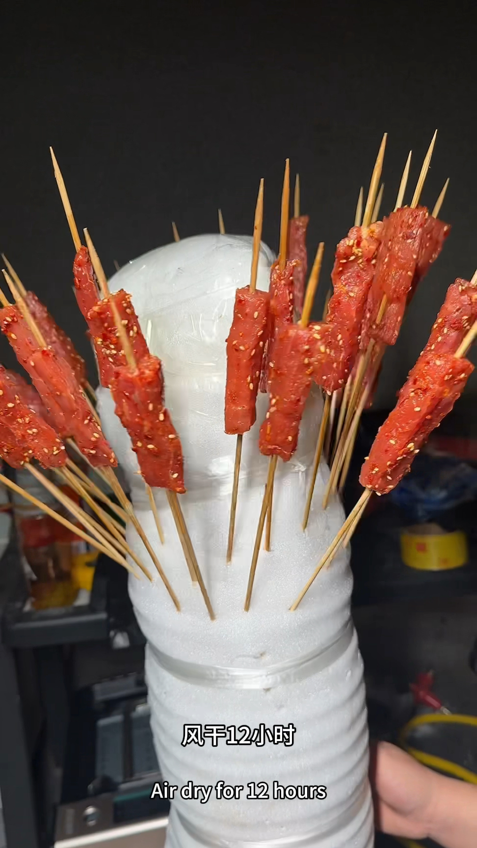糖葫芦味风干牛肉干