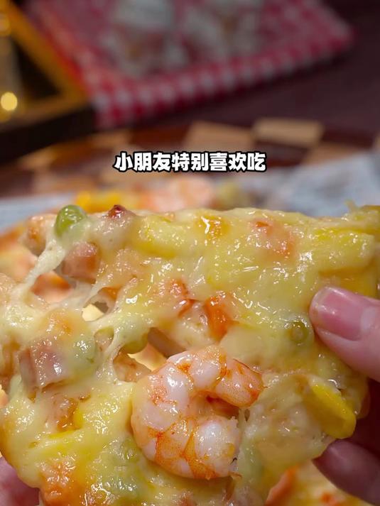 宝宝爱吃的火腿鲜虾披萨