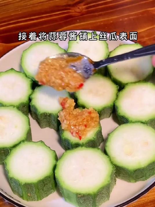 经典客家菜蒜蓉蒸丝瓜 怎么做才好吃？