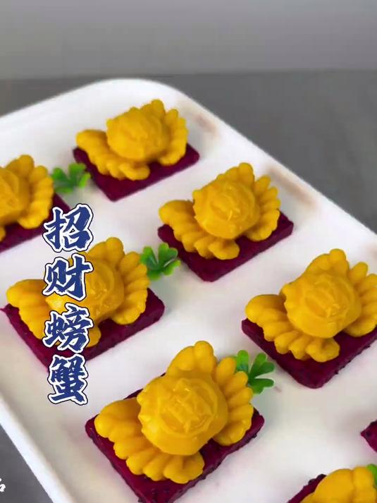 南瓜搭配牛奶做成螃蟹的样子,寓意吉祥,口味软糯香甜,简单易学