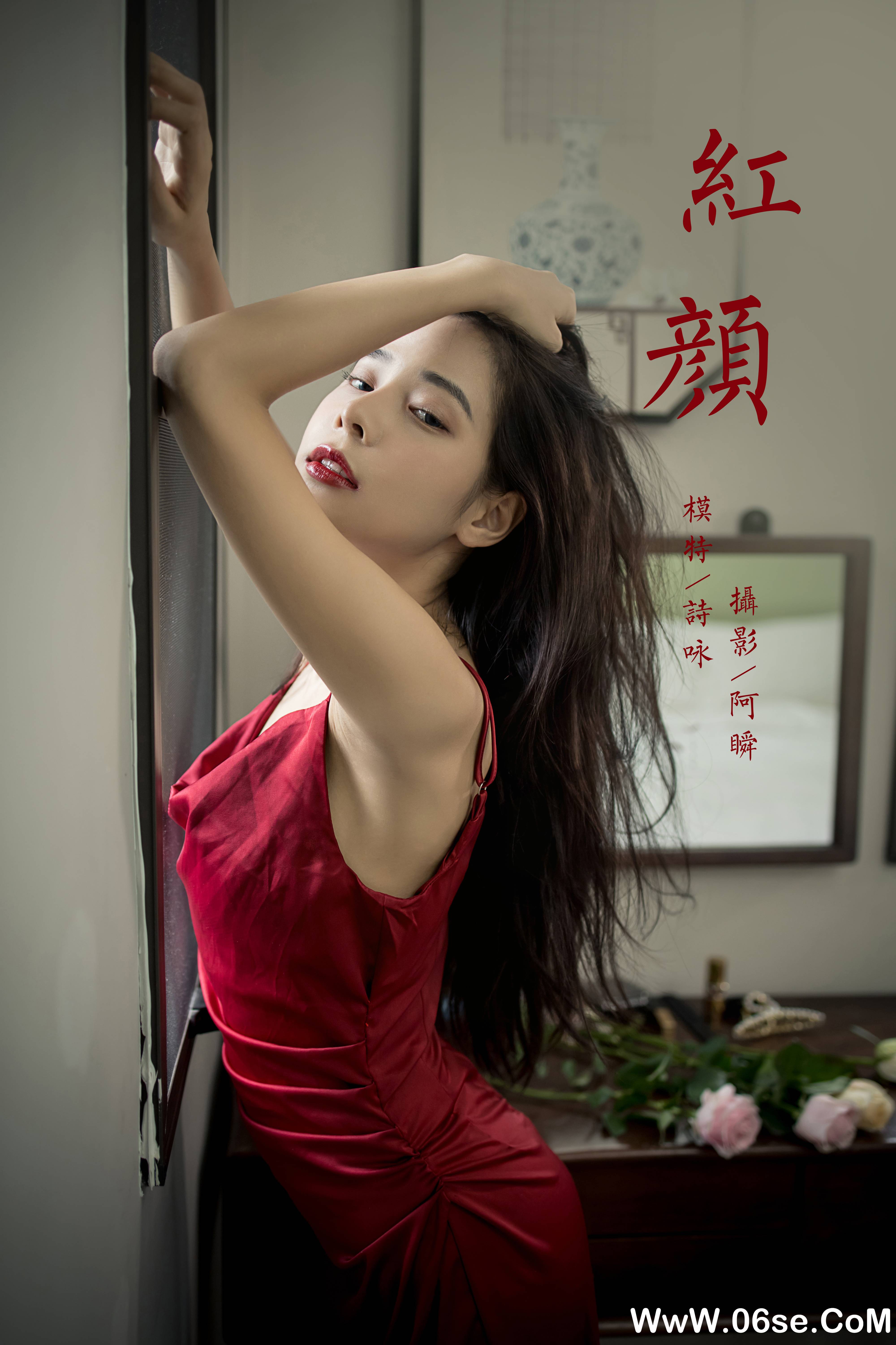 图片[43]-[YALAYI雅拉伊] 2021.09.28 NO.843 诗咏《阳光下》[40+1P436M]-六色网