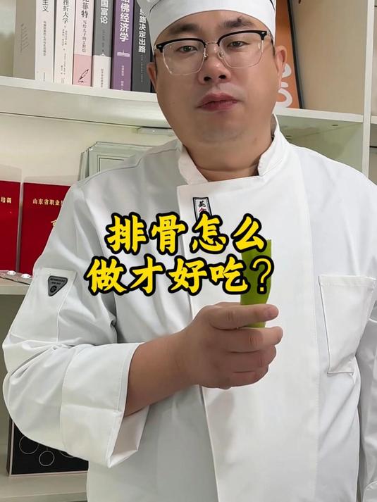 糖醋排骨怎么做才好吃，做法简单，酸甜可口