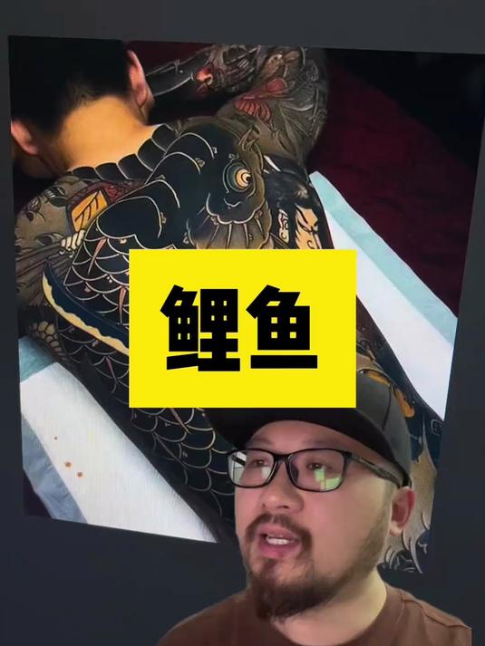 经典鲤鱼主题