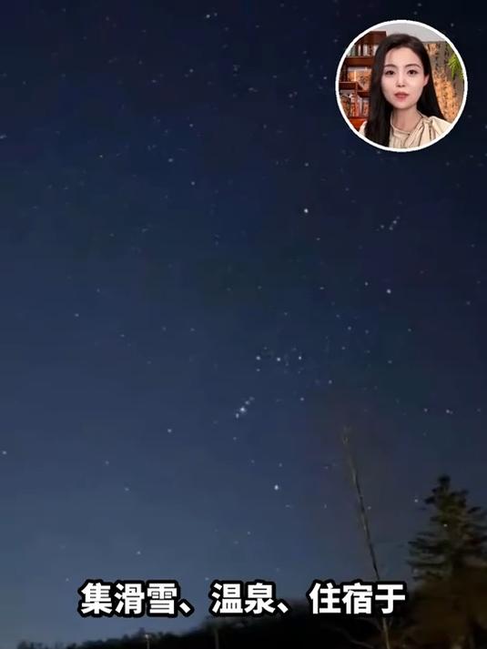 大连安波温泉滑雪场,集滑雪、温泉、住宿于一体的小众宝藏地!