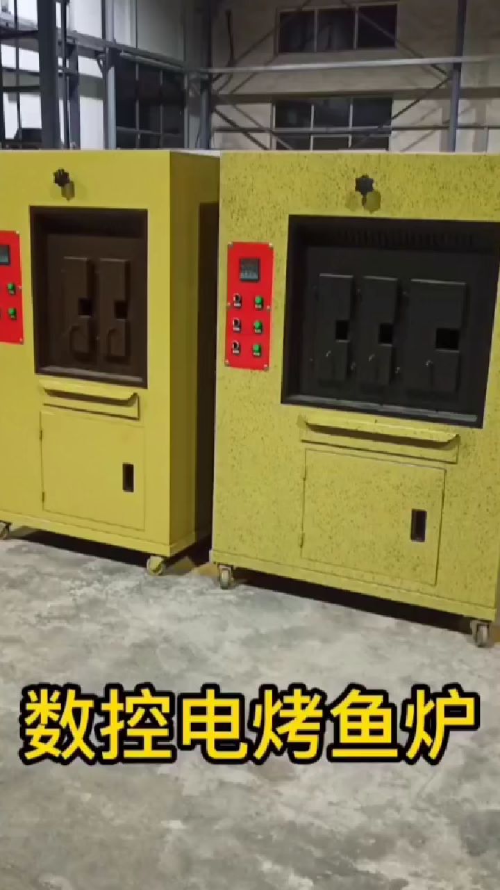 数控电烤鱼炉烤鱼箱万州烤鱼机