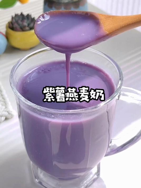 养颜豆浆认准这个配方真的巨巨巨好喝奶香细腻 紫薯燕麦豆浆