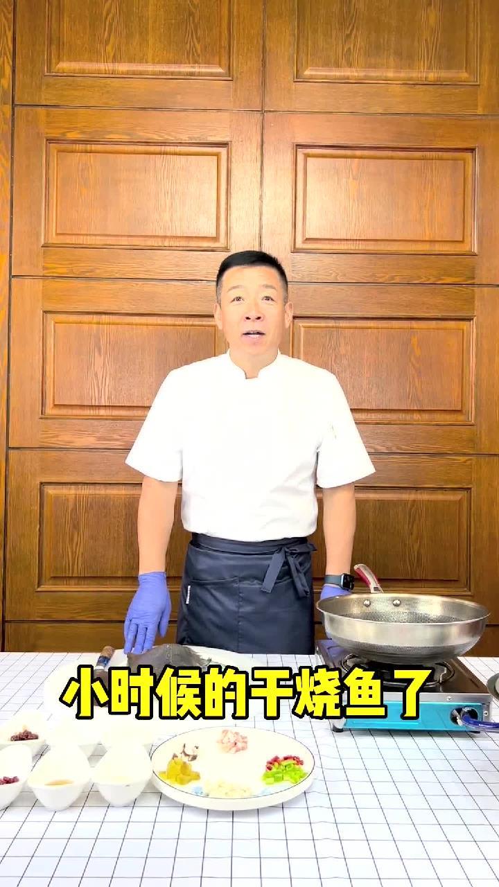 明天 在家给爸爸做道大连老菜