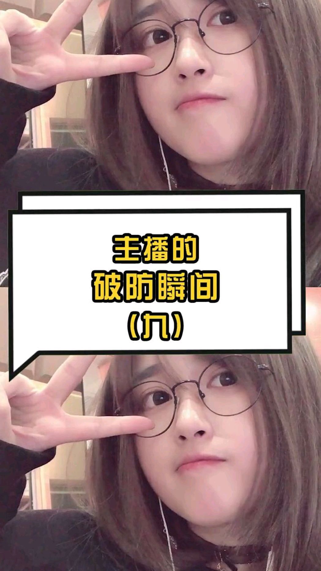 主播名场面:肉夹馍里没肉很正常,谁家老婆饼里有老婆呢?