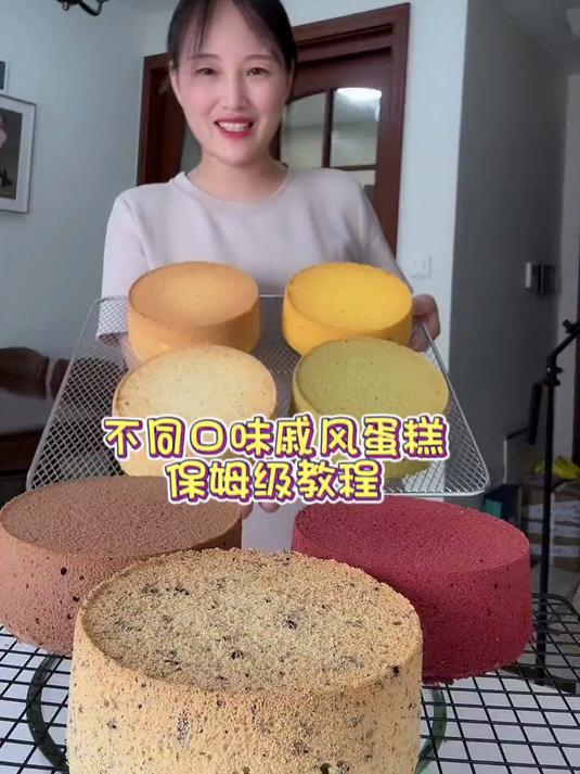 入烘焙三年来做的最多的就是戚风蛋糕