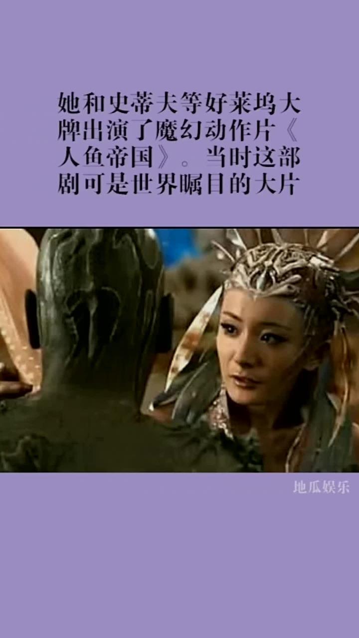 她曾是好莱坞大片女主,竟让杨幂做配,如今却沦落到如此地步