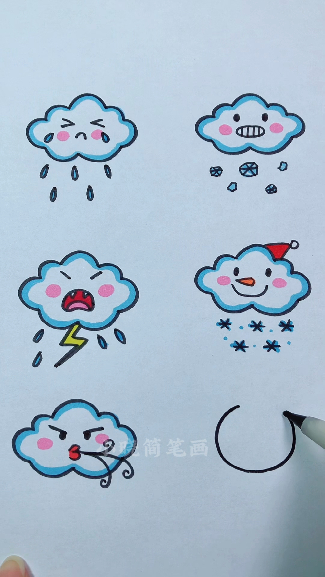 简笔画各种天气