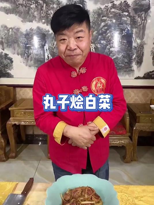 丸子烩白菜!