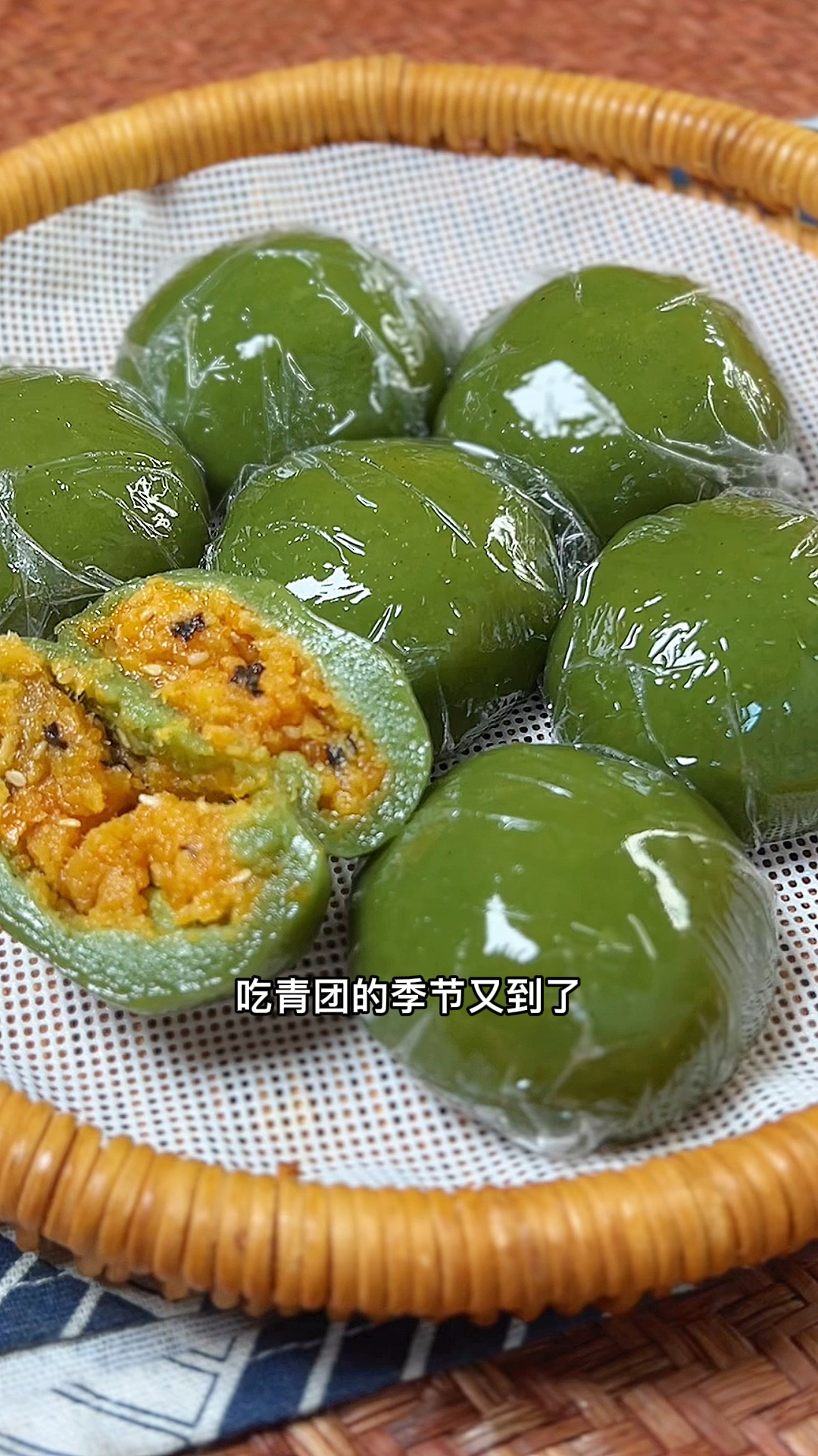 吃青团的季节来了,皮和馅做法都有讲究,窍门分享
