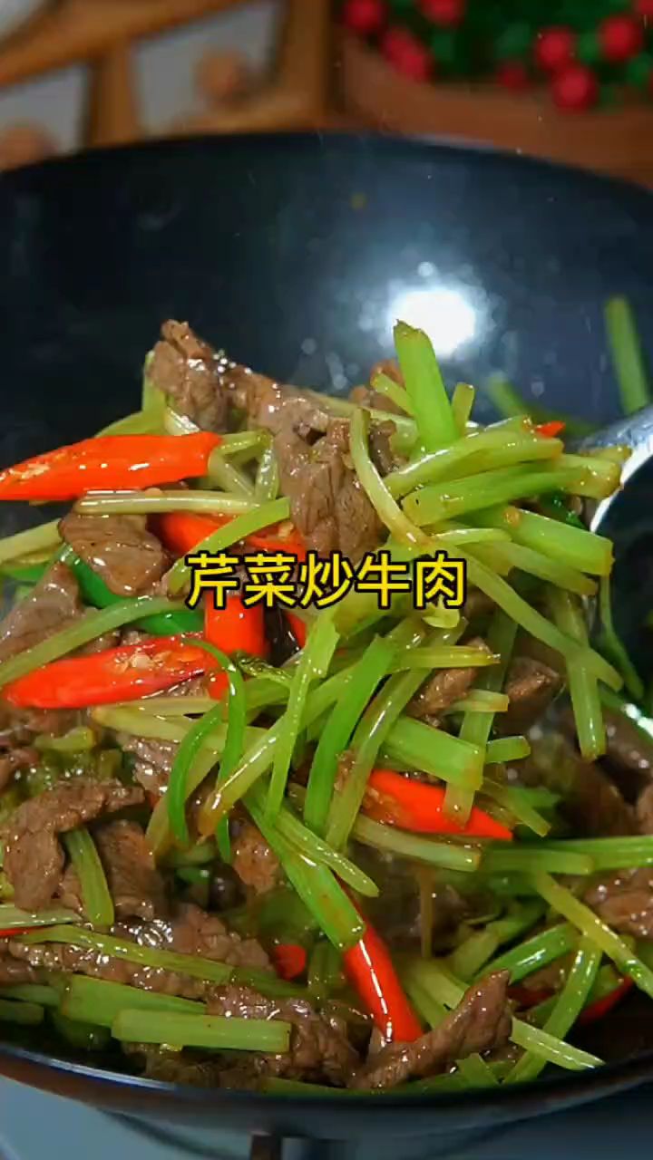 芹菜炒牛肉做法