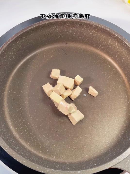 香煎鹅肝黄瓜粥