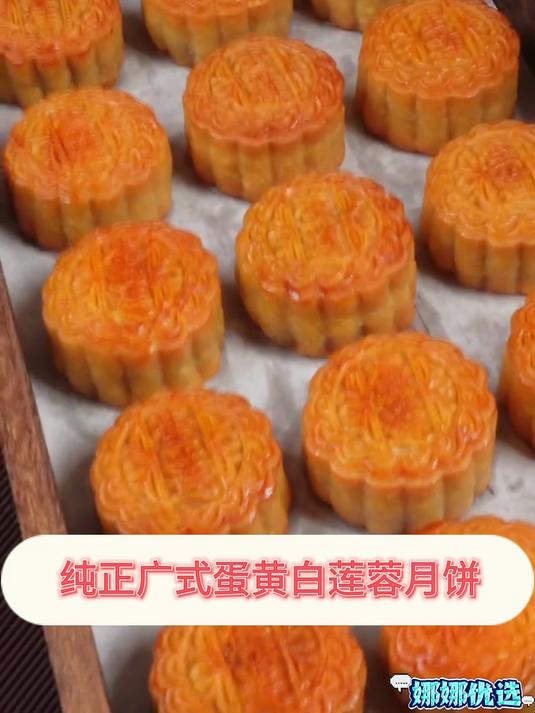 100克蛋黄大月饼广式莲蓉蛋黄豆沙蛋黄中秋月饼糕点点心零食批发