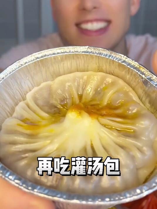 照顾老婆孩子睡了,悄悄吃夜宵:灌汤包+蜜桃乌龙茶!