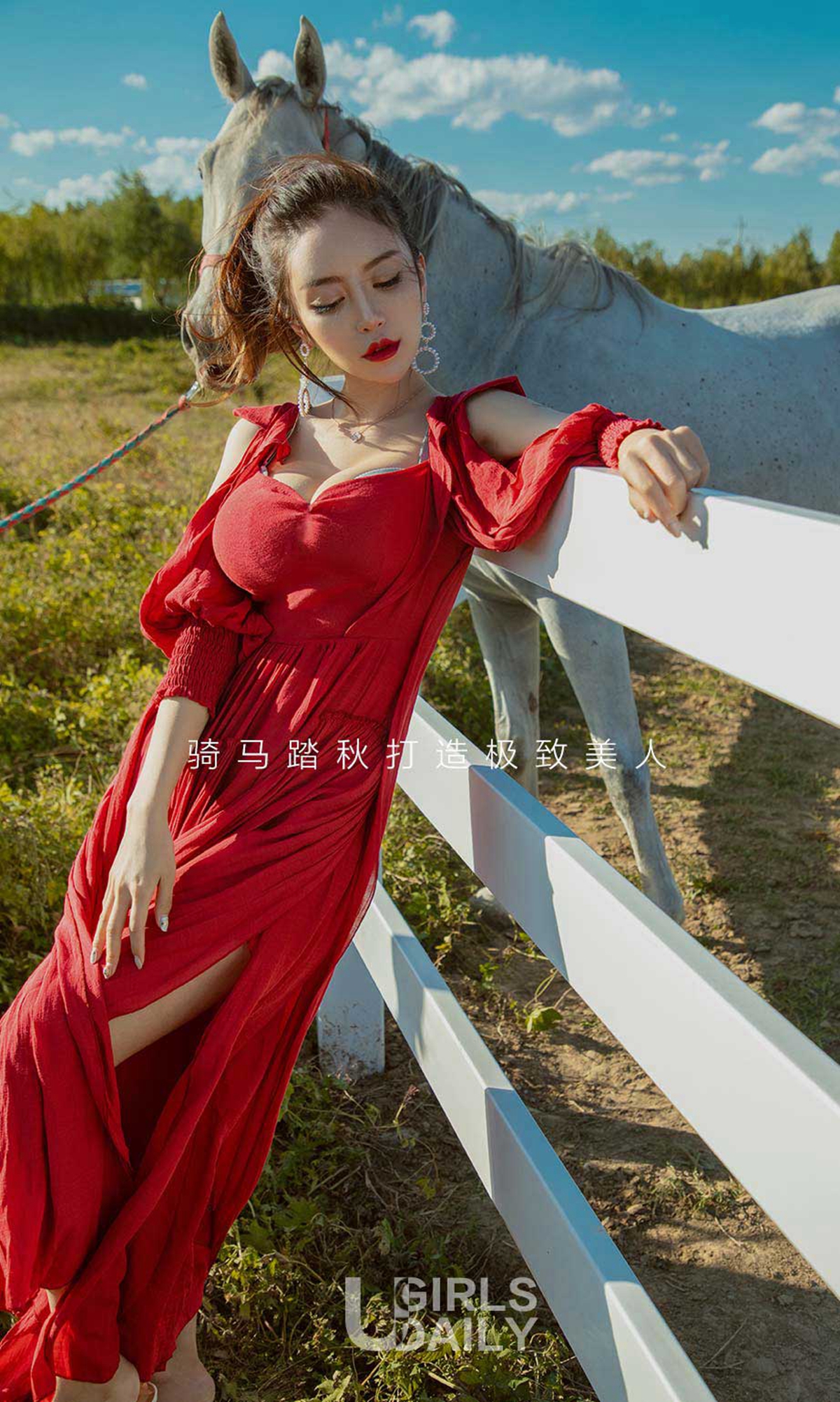 图片[4]-[Ugirls爱尤物] No.1247 Chen Siqi (陈思琪)-六色网