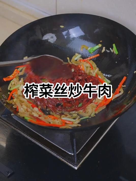 邻居都在抢的榨菜丝!脆嫩开胃,早餐配粥绝了～