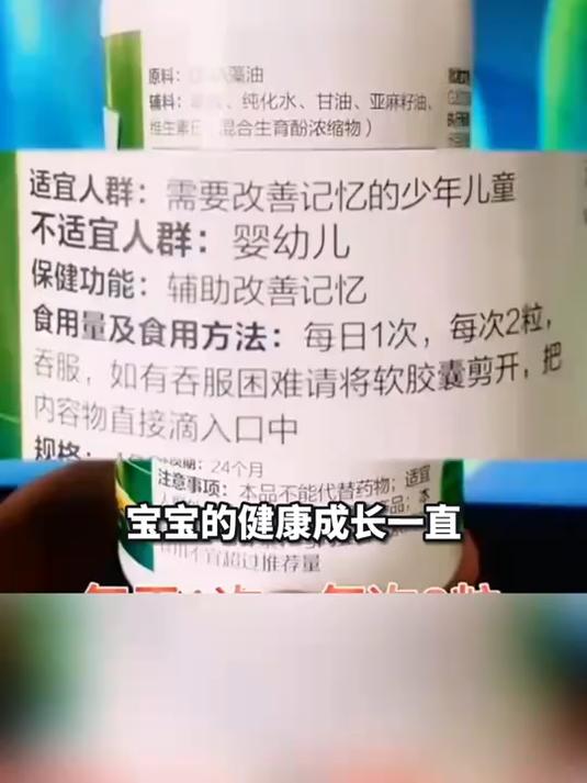 大品牌靠谱选，汤臣倍健藻油 DHA
