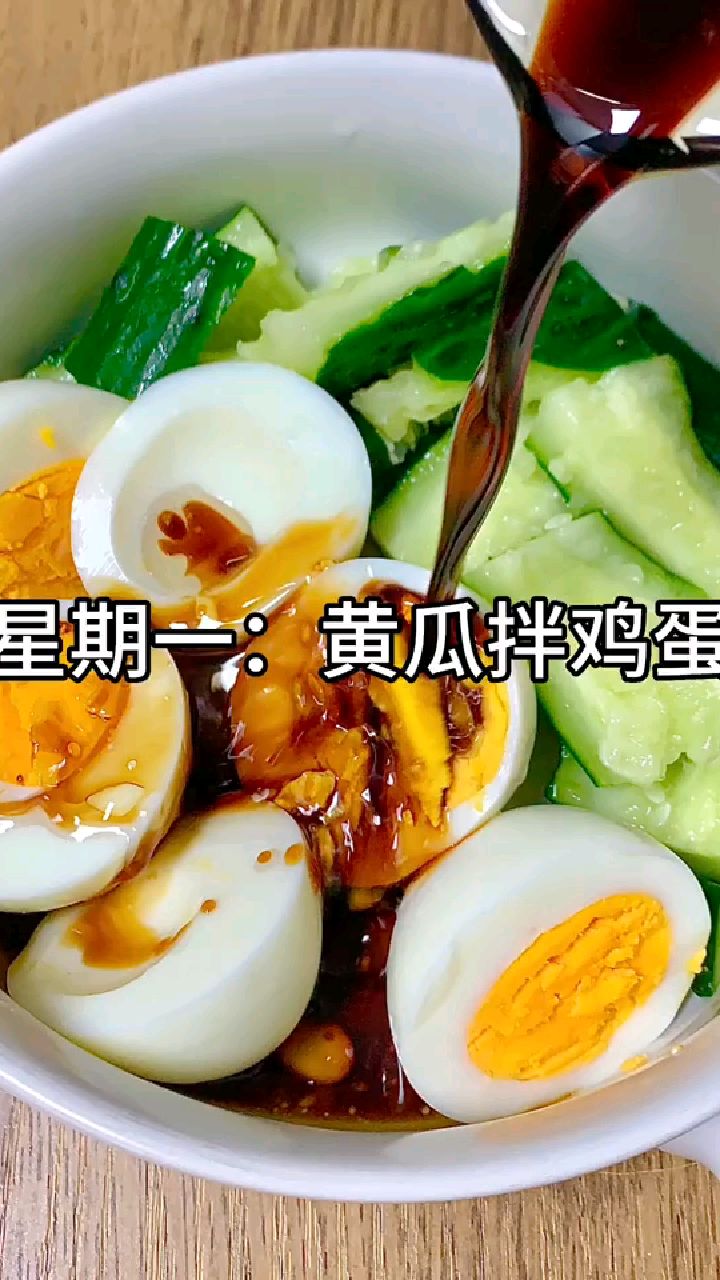 一周的减肥食材来了