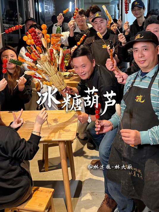 我申请当黑龙江省饭课代表,冰糖葫芦员工餐来咯!