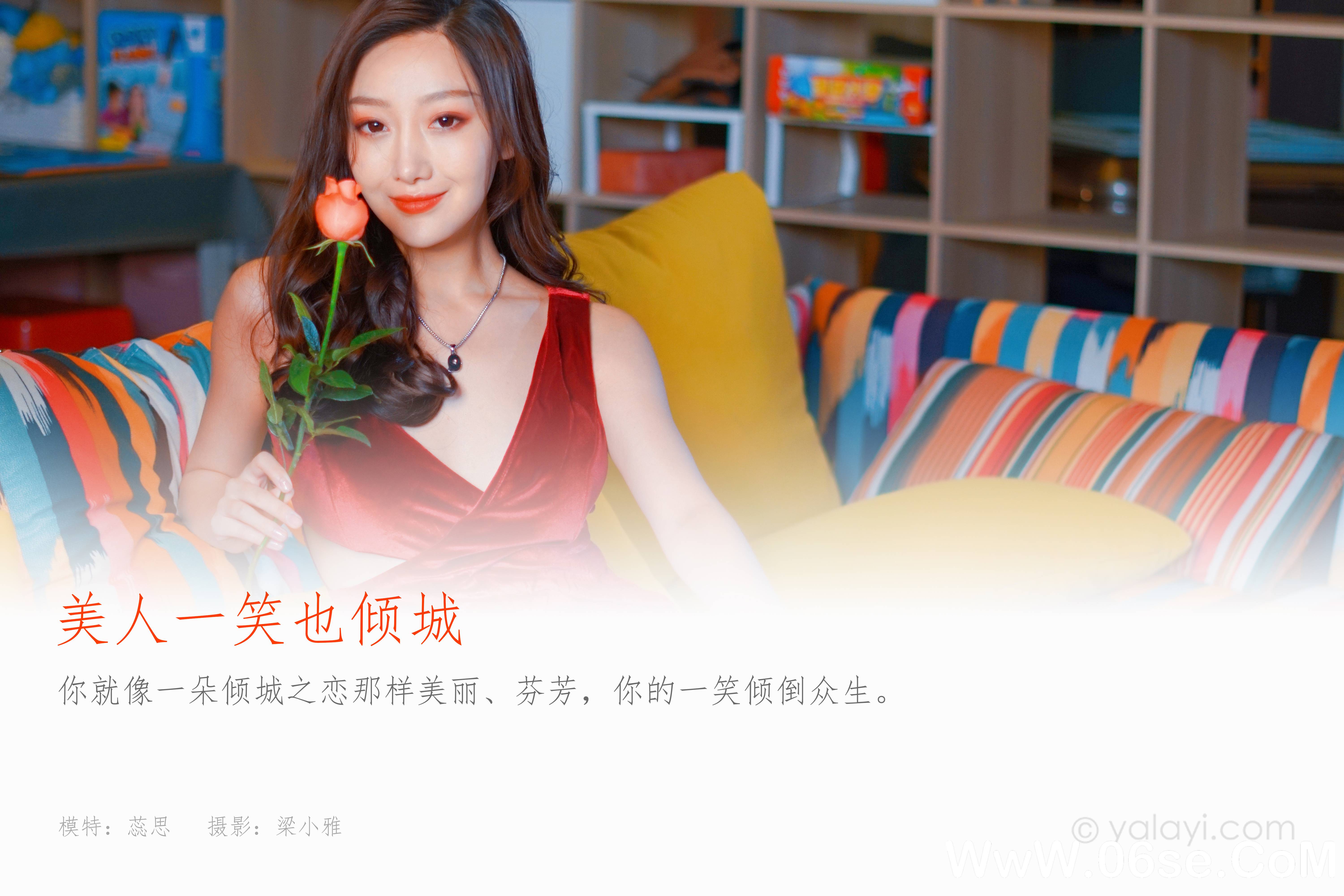 图片[2]-[YALAYI雅拉伊] 2021.12.16 NO.873 蕊思《美人一笑也倾城》[40+1P702M]-六色网