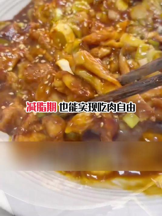 葱烧鸡腿肉,蛋白质满满大口吃超爽