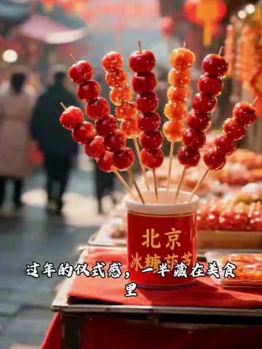 春节舌尖寻年味,奔赴这些美食之城过解馋新年