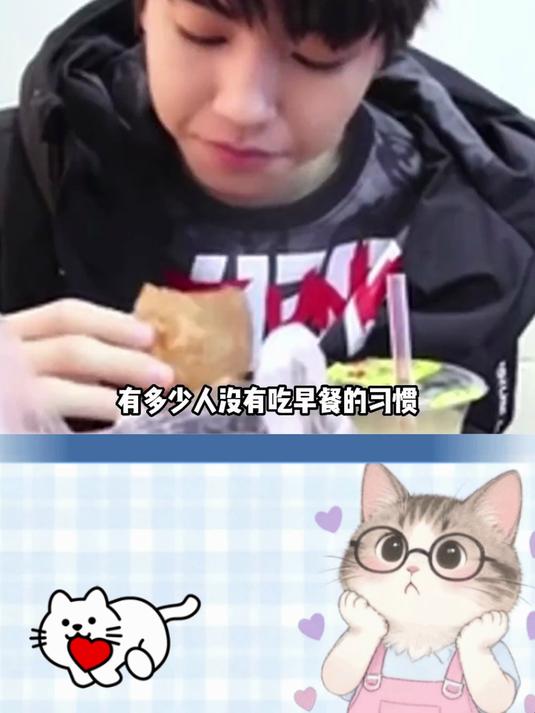 长期不吃早餐有什么后果
