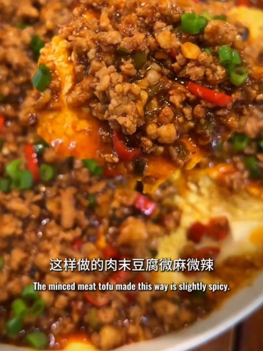 这才是肉末蒸蛋好吃的做法