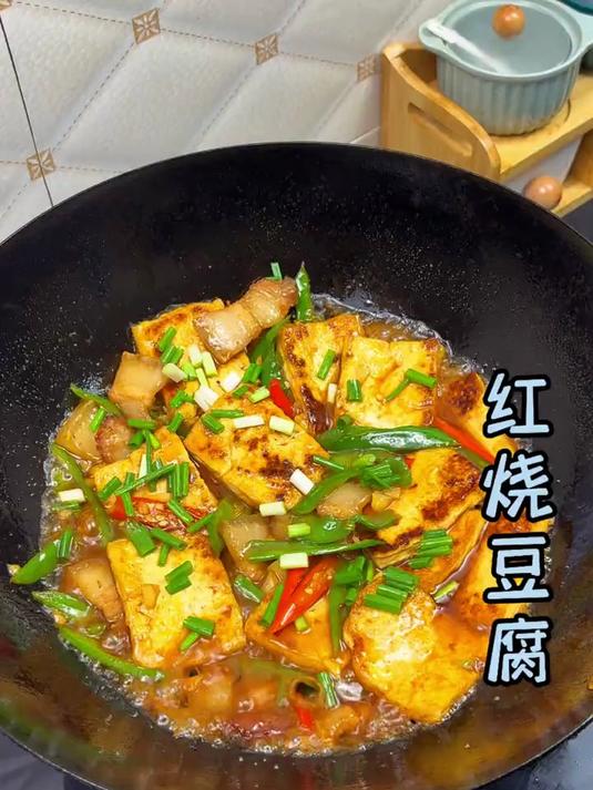 要说下饭菜，还得看这道红烧豆腐