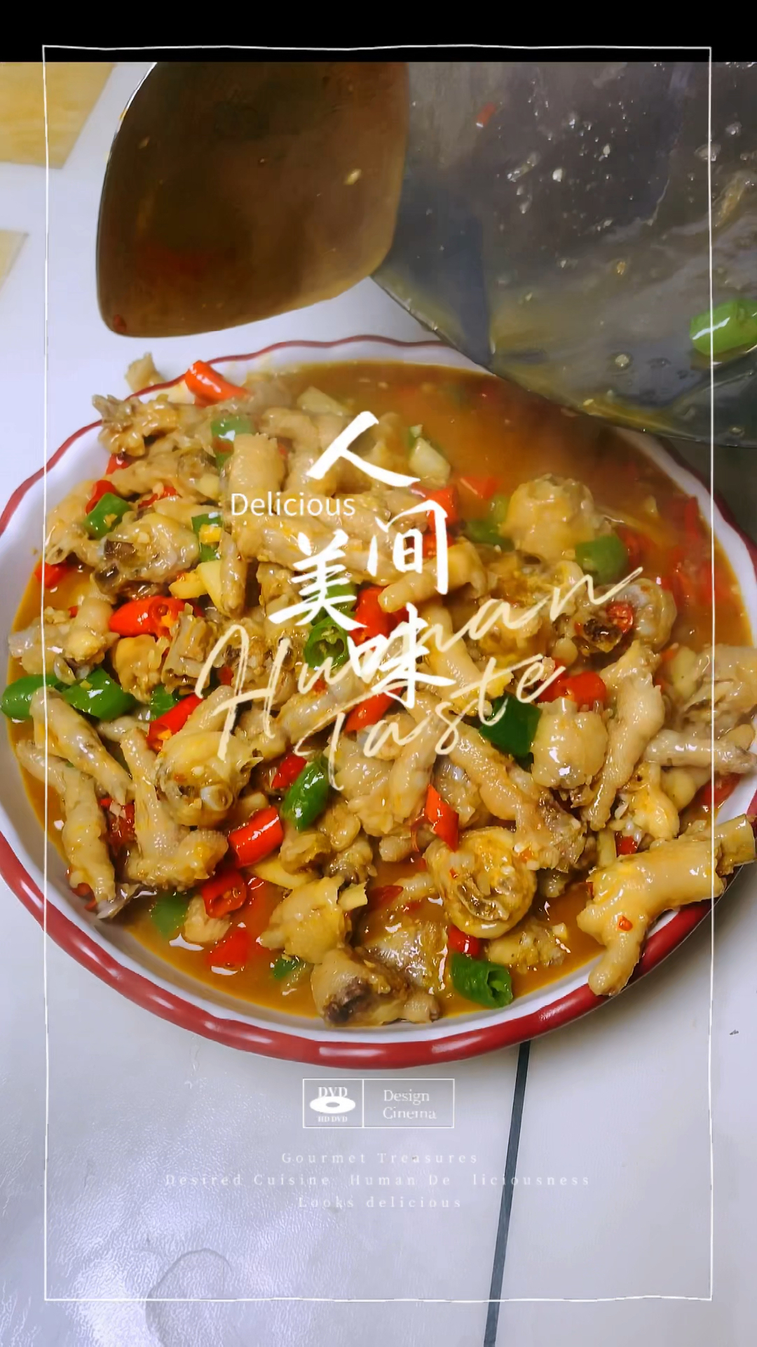 一道火遍四川的名菜、艾叶鸡脚,麻辣鲜香、越吃越上瘾。