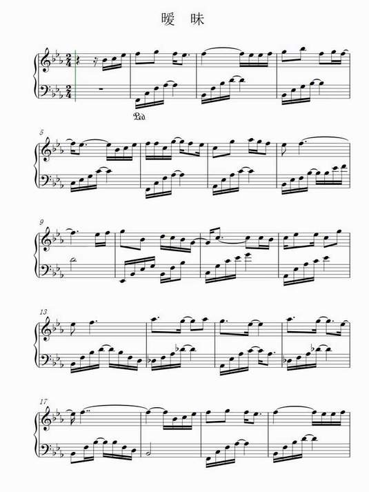 暧昧 简易版钢琴谱简谱五线谱乐谱曲谱子