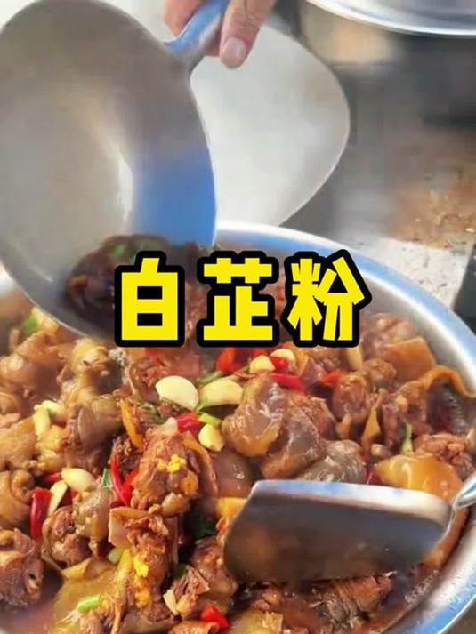 调肉馅加白芷粉,去腥增香除异味,饺子炖肉超好吃