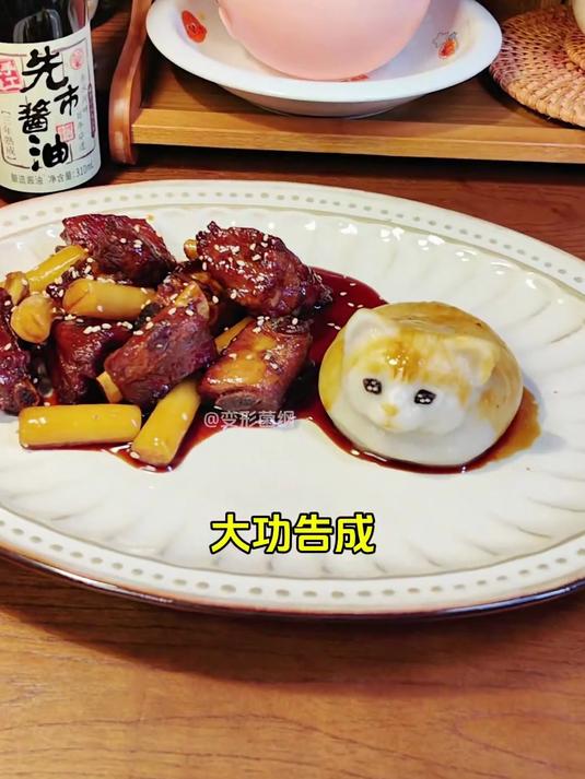 假期余额不足,酱油年糕团子啜泣