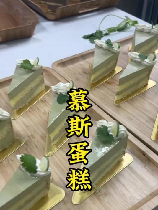 学慕斯蛋糕的制作培训,食为先小吃培训价格表