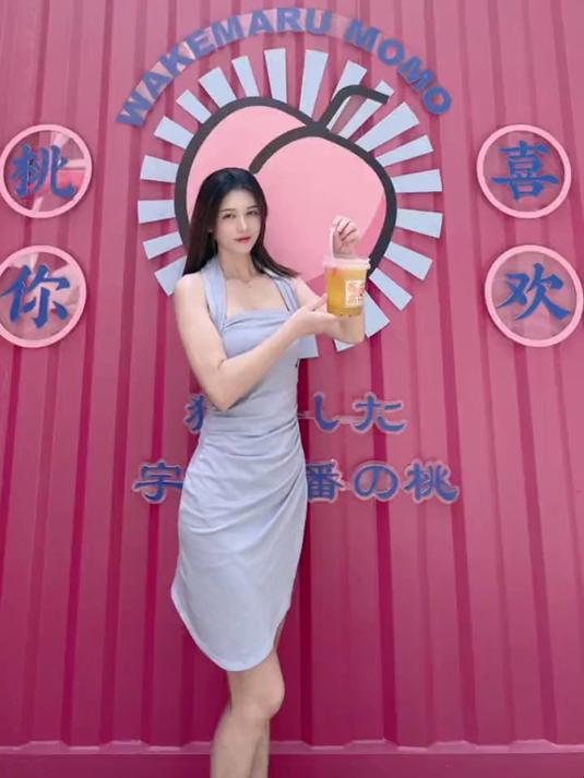 你喜欢和气桃桃的屁桃茶一定要喝网红饮品
