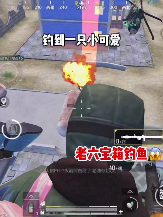 宝箱钓鱼