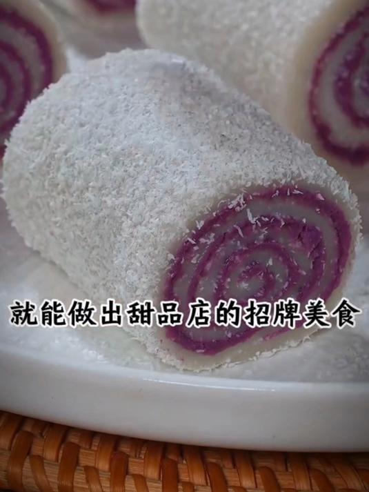 这是最近比较火的糯米糍做法