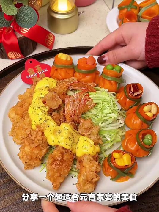 天妇罗虾福袋水饺 天妇罗炸虾 天妇罗 家宴美食 天妇罗做法