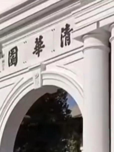 清华食堂餐具一套88元“可用可收藏”?回应来了