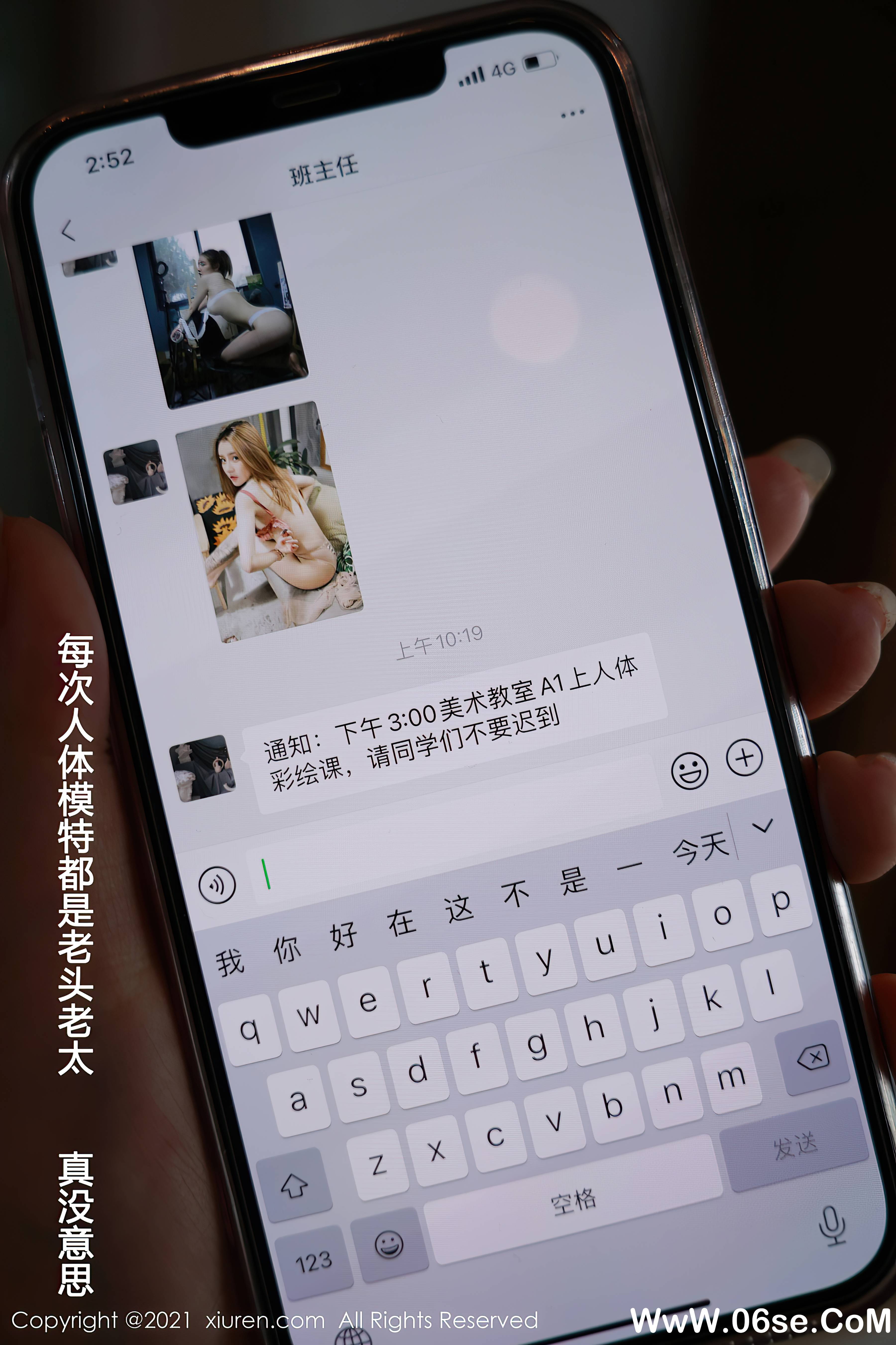 图片[2]-[XIUREN秀人网] 2021.05.31 NO.3481 允爾[52+1P498M]-六色网